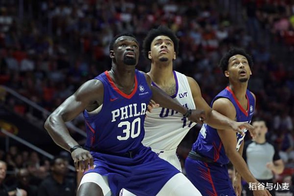76ers bên trong ngôi sao Xia L