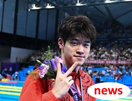 Giải vô địch thế giới Pan Zhan